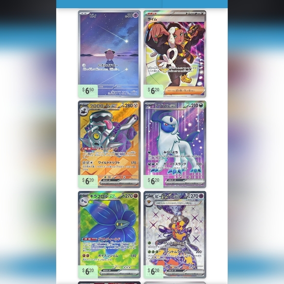 FREE W/bundle Ruler of the black flame booster pack (1) - Picture 5 of 5